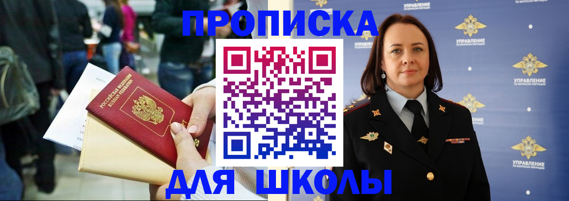 временная регистрация госуслуги в Тихвине